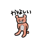 淡めのいきものたち（個別スタンプ：14）