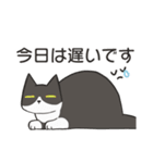 はちわれねこの家族会話（個別スタンプ：2）