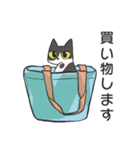 はちわれねこの家族会話（個別スタンプ：7）