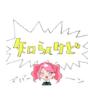 MYO☆OH（個別スタンプ：3）