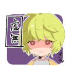 MYO☆OH（個別スタンプ：17）