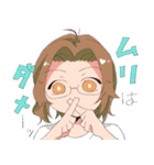 MYO☆OH（個別スタンプ：19）