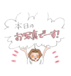 MYO☆OH（個別スタンプ：21）