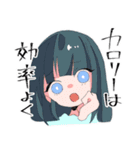 MYO☆OH（個別スタンプ：23）