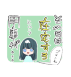 MYO☆OH（個別スタンプ：24）