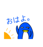 腹が立つけど憎めないペンギンくん（個別スタンプ：1）