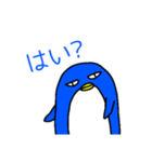 腹が立つけど憎めないペンギンくん（個別スタンプ：5）