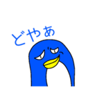 腹が立つけど憎めないペンギンくん（個別スタンプ：6）
