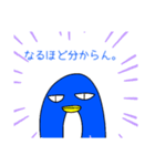 腹が立つけど憎めないペンギンくん（個別スタンプ：8）