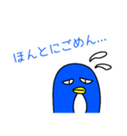 腹が立つけど憎めないペンギンくん（個別スタンプ：10）