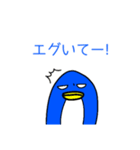 腹が立つけど憎めないペンギンくん（個別スタンプ：12）
