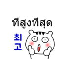 (冬場)可愛い CHICHI(韓国語-タイ語)（個別スタンプ：22）