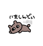 虚ろな熊（個別スタンプ：2）
