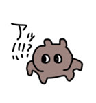 虚ろな熊（個別スタンプ：13）