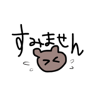 虚ろな熊（個別スタンプ：21）
