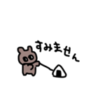 虚ろな熊（個別スタンプ：22）