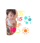 はるとすたんぷぷぷ（個別スタンプ：1）