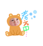 はるとすたんぷぷぷ（個別スタンプ：4）