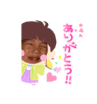 はるとすたんぷぷぷ（個別スタンプ：5）