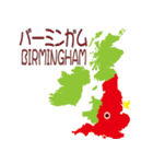 イギリス・アイルランドの地図（個別スタンプ：5）