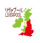 イギリス・アイルランドの地図（個別スタンプ：10）