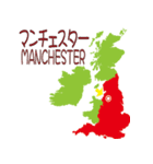 イギリス・アイルランドの地図（個別スタンプ：11）