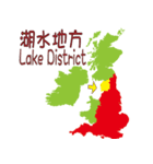 イギリス・アイルランドの地図（個別スタンプ：16）