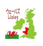イギリス・アイルランドの地図（個別スタンプ：18）