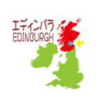 イギリス・アイルランドの地図（個別スタンプ：21）