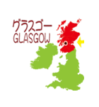 イギリス・アイルランドの地図（個別スタンプ：22）