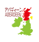 イギリス・アイルランドの地図（個別スタンプ：23）