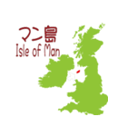 イギリス・アイルランドの地図（個別スタンプ：26）