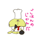 くんぼ1（個別スタンプ：10）
