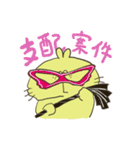 くんぼ1（個別スタンプ：13）