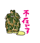 くんぼ1（個別スタンプ：17）