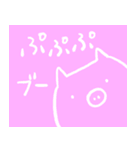 らくがきアニマルズ。（個別スタンプ：1）