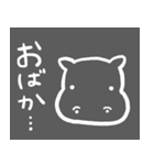 らくがきアニマルズ。（個別スタンプ：16）