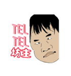 ジャガイモ男子〜H of 小売トロル〜（個別スタンプ：1）