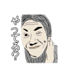 ジャガイモ男子〜H of 小売トロル〜（個別スタンプ：5）