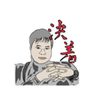 ジャガイモ男子〜H of 小売トロル〜（個別スタンプ：6）