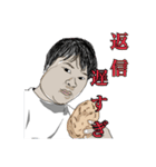 ジャガイモ男子〜H of 小売トロル〜（個別スタンプ：8）