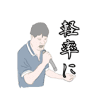 ジャガイモ男子〜H of 小売トロル〜（個別スタンプ：9）