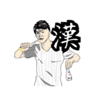 ジャガイモ男子〜H of 小売トロル〜（個別スタンプ：10）