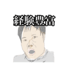 ジャガイモ男子〜H of 小売トロル〜（個別スタンプ：11）