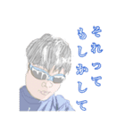 ジャガイモ男子〜H of 小売トロル〜（個別スタンプ：12）