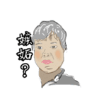 ジャガイモ男子〜H of 小売トロル〜（個別スタンプ：15）