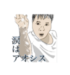 ジャガイモ男子〜H of 小売トロル〜（個別スタンプ：16）