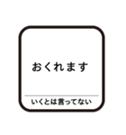 言い訳したい人のためのスタンプ（個別スタンプ：1）