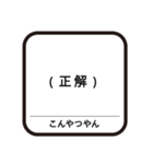 言い訳したい人のためのスタンプ（個別スタンプ：4）