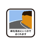 言い訳したい人のためのスタンプ（個別スタンプ：12）